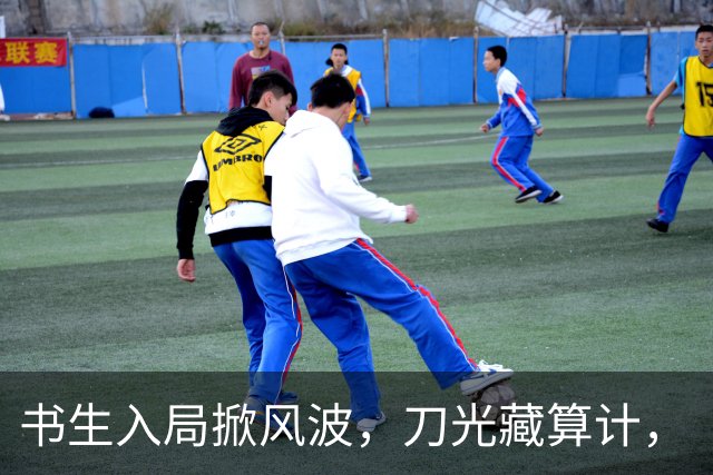 书生入局掀风波，刀光藏算计，《杯雪·一战成名》重塑别样江湖义