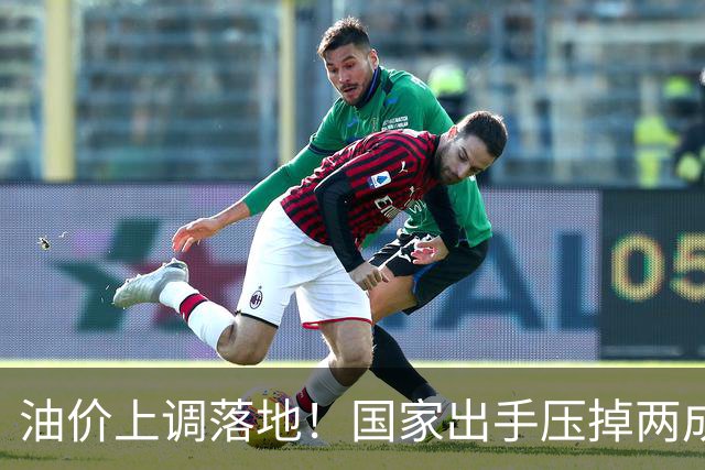 油价上调落地！国家出手压掉两成涨幅，92号汽油今晚贵了2毛7