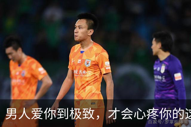 男人爱你到极致，才会心疼你的这4样“东西”，别不懂他的爱意！