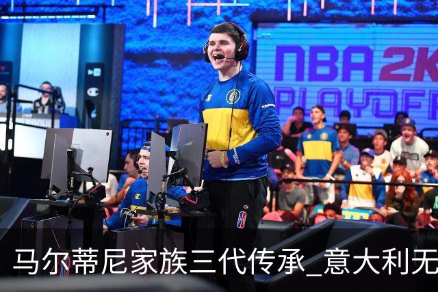 马尔蒂尼家族三代传承 意大利无惧劲敌盼3连胜